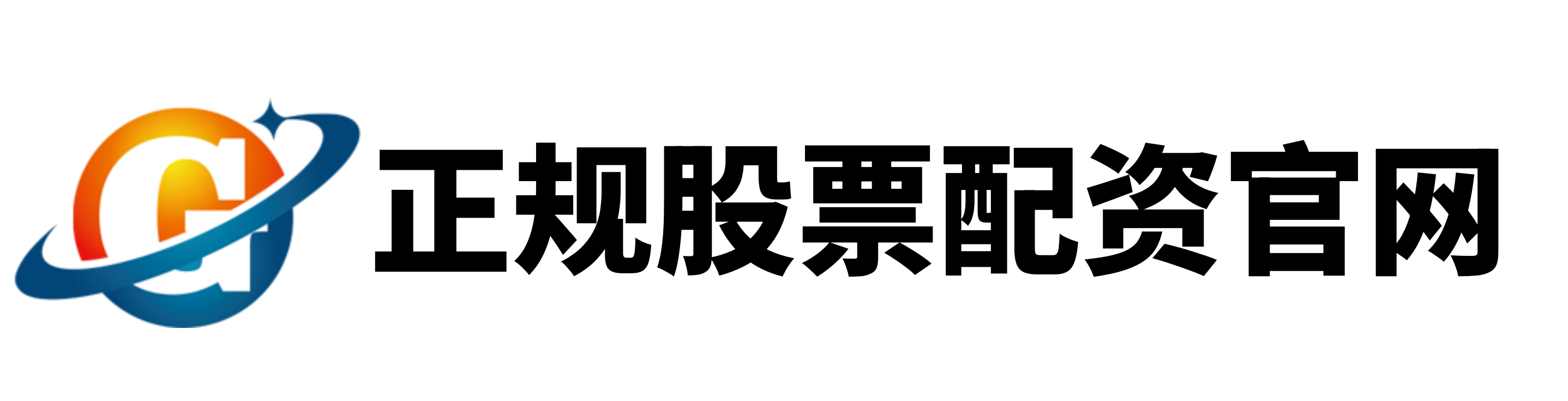 冠盈配资